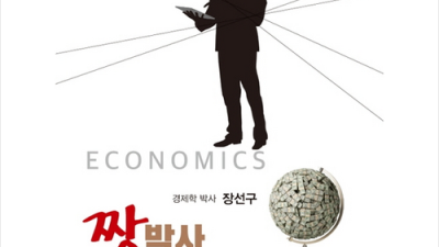 장선구 써보니 대박! 솔직 후기 & 꿀팁🍯
